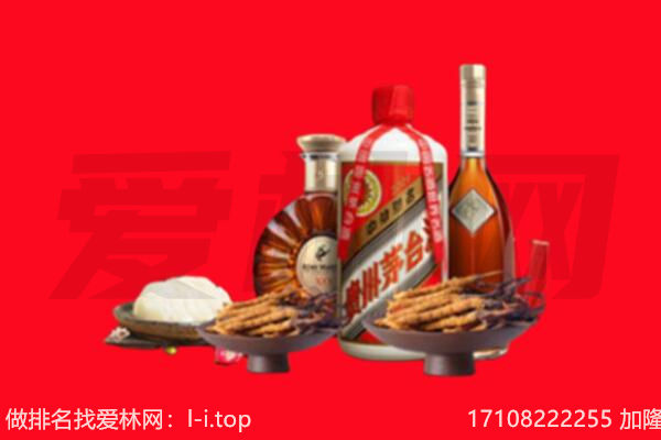 凤冈县礼品回收.jpg