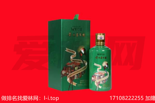 凤冈县回收出口茅台酒.jpg