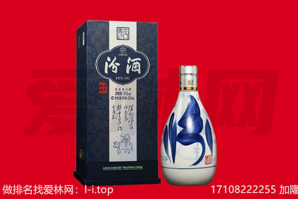 凤冈县回收汾酒.jpg