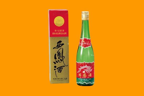 凤冈县西凤酒回收.jpg