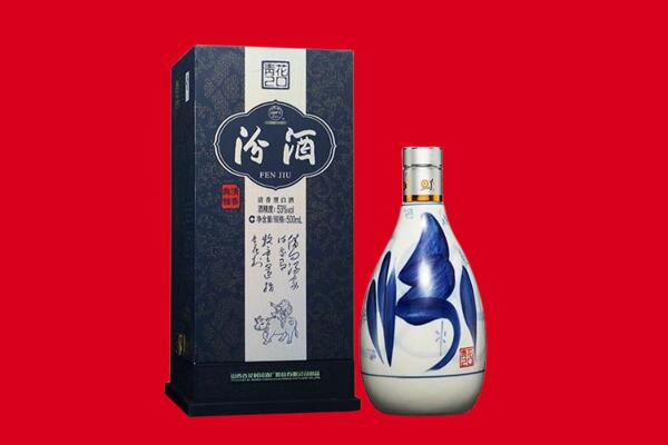 凤冈县回收汾酒.jpg