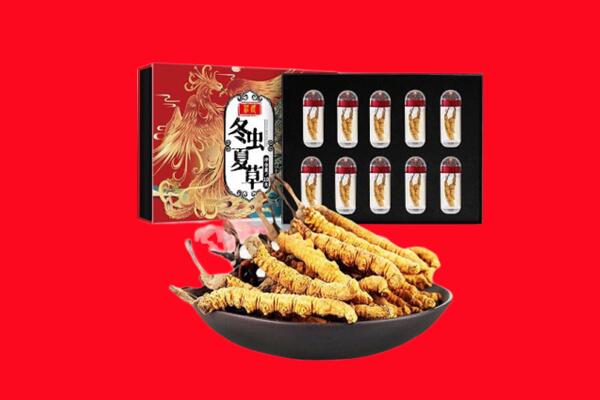 凤冈县回收虫草.jpg
