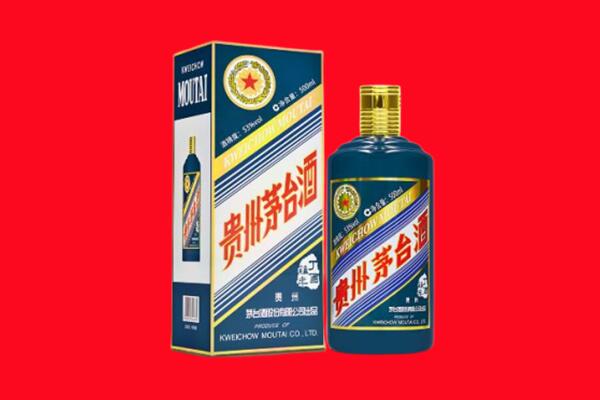 凤冈县回收贵州茅台.jpg